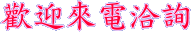 uf_Шӹq
